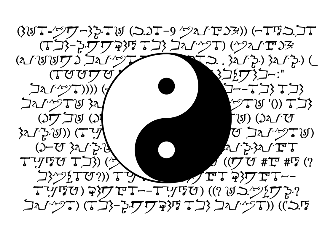 The same yin/yang and text design from the image above, but black and white